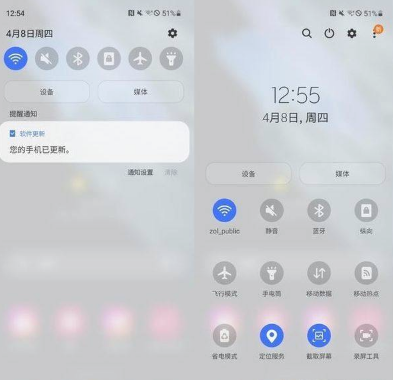 OneUI3.1怎么样