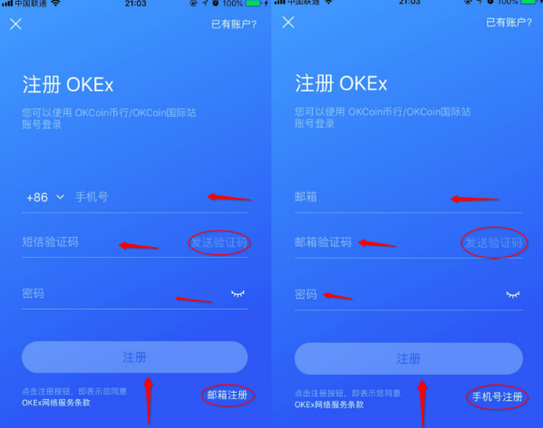 okex是什么币种？okex是哪个国家的交易所？