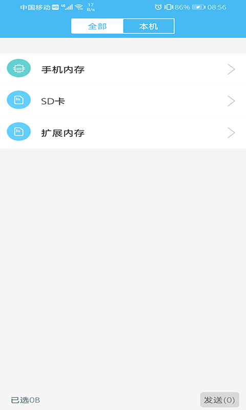 pandownload管理