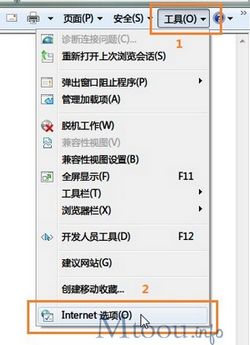 IE8浏览器多标签怎么设置