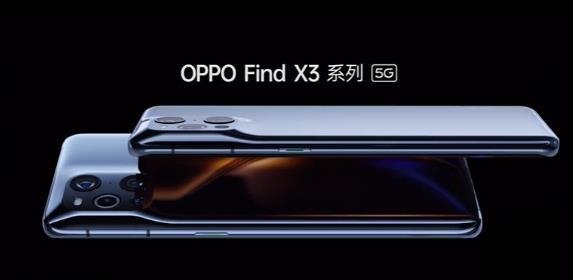 OPPOFindX3长什么样