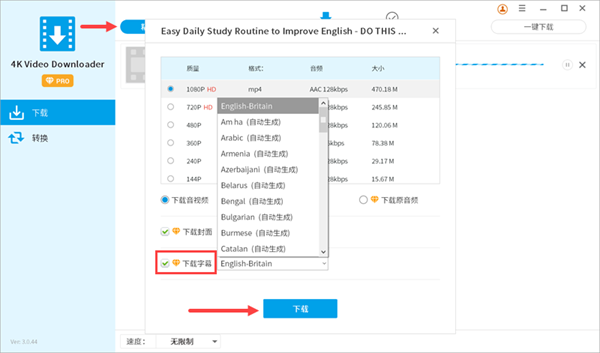 怎么下载YouTube字幕?