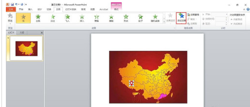 ppt怎么制作地图定位动画