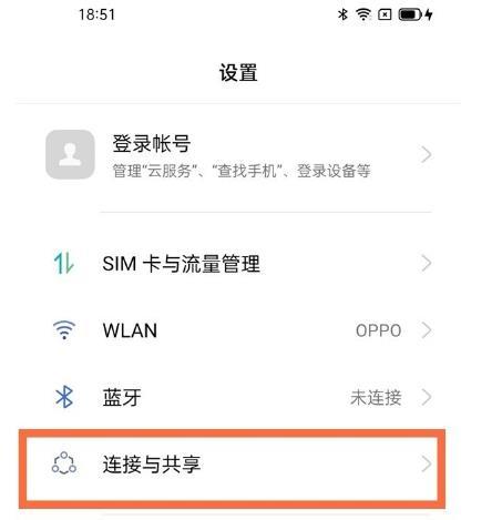 opporeno5k投屏功能在哪设置