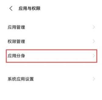 vivos9支持微信分身吗