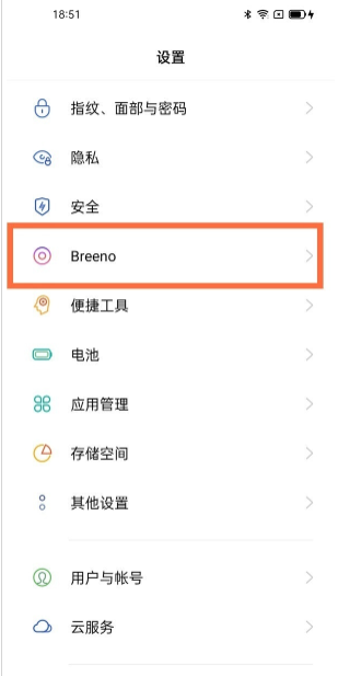 opporeno5语音播报怎么关