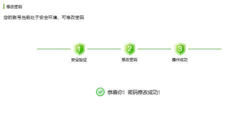 爱奇艺随刻版收费吗_爱奇艺怎么踢人下线