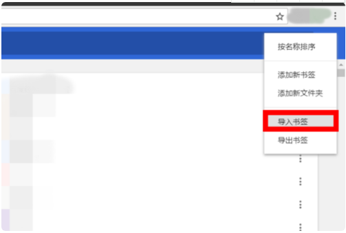 google浏览器如何添加收藏夹  google浏览器怎样添加收藏夹
