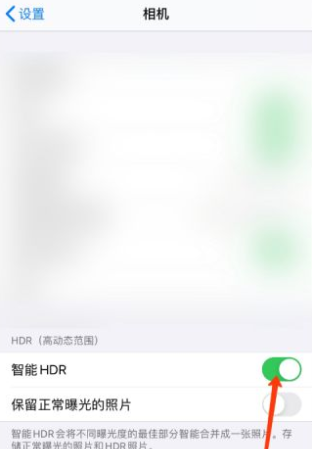 iphone12在哪开启volte