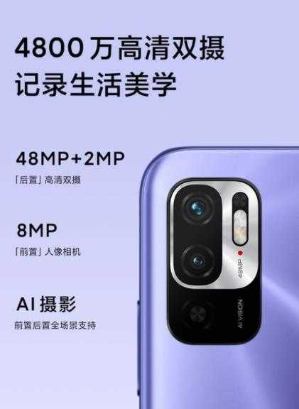 OPPOA93s和红米note10区别对比-有什么不同-性价比推荐