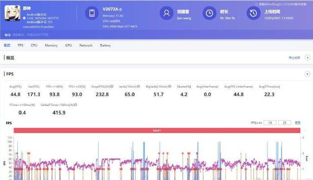 realmeQ3Pro玩游戏会卡顿吗