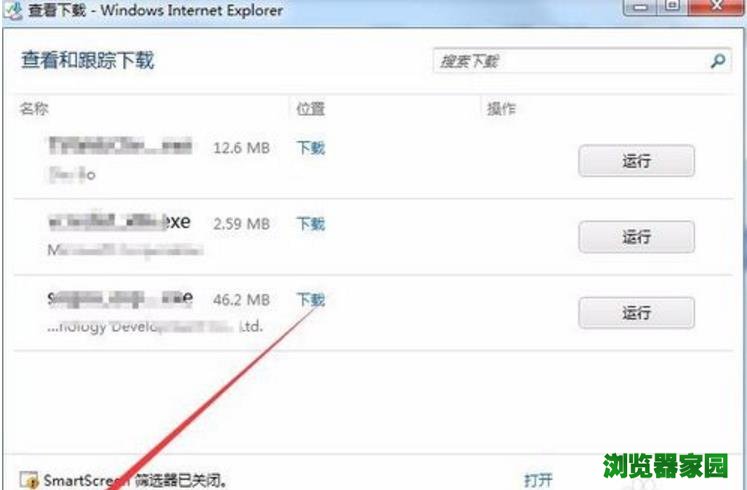 ie浏览器下载的文件默认保存在哪里？路径设置教程[多图]