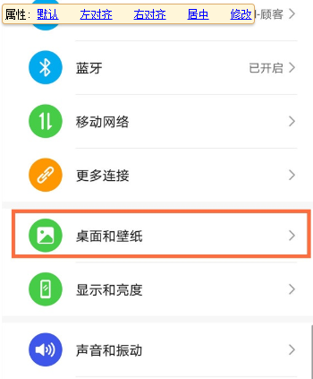 华为mate40pro在哪设置锁屏步数