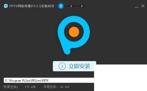 pptv播放器下载 免费