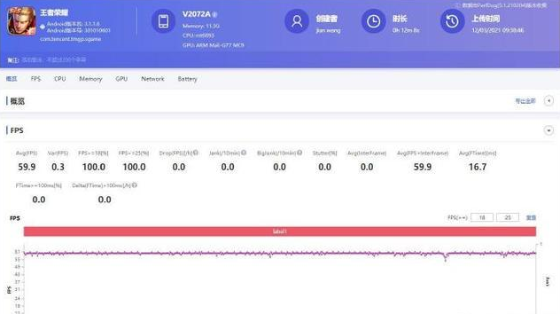 realmeQ3Pro玩游戏会卡顿吗