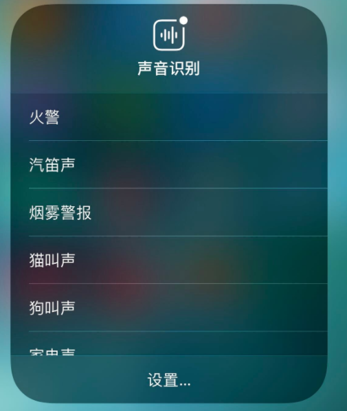 iOS14.5.1降频怎么解决？iOS14.5.1怎么降级iOS14.5？