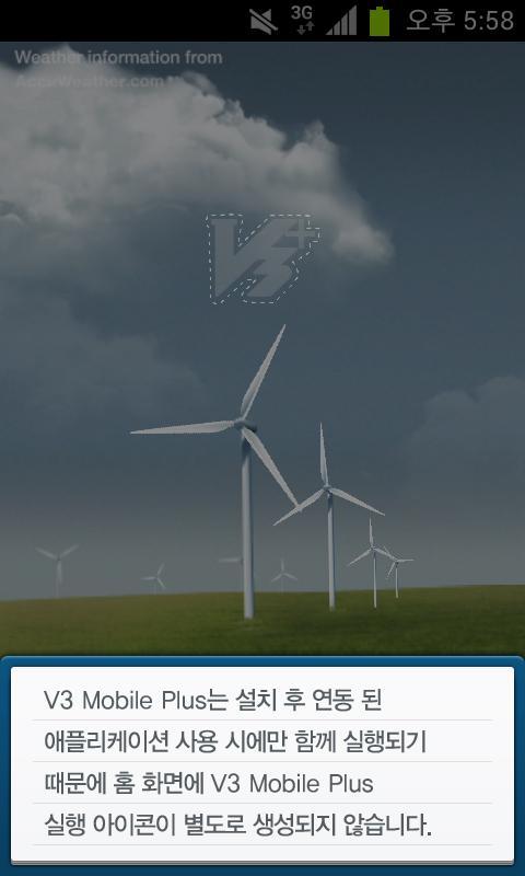 V3 Mobile Plus 20