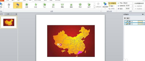 ppt怎么制作地图定位动画