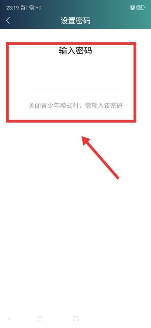 爱奇艺视频app下载官方_爱奇艺怎么开启青少年模式