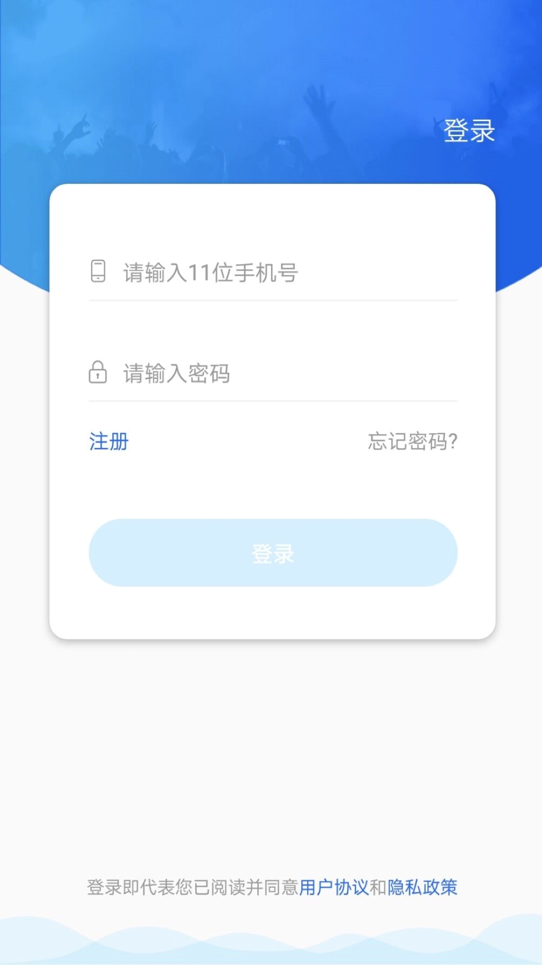 歌华娱乐APP截图