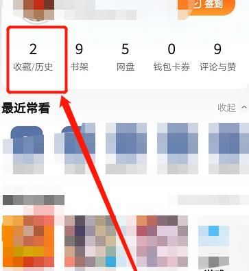 UC浏览器怎样收藏视频[多图]