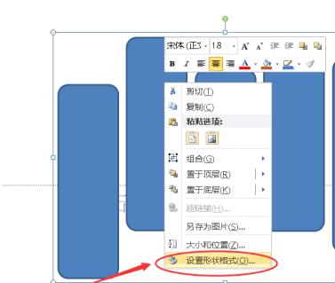 PPT怎么做出图片分割效果