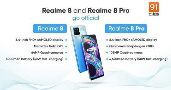 Realme8怎么样