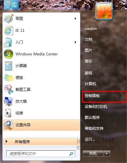 ie11降级ie10教程 IE11游览器降级到IE10方法[多图]