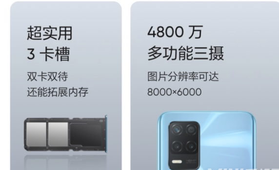 realme真我Q3i和OPPOA55买哪款好