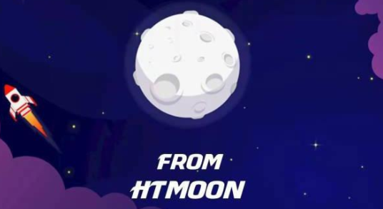 HTMoon什么时候上交易所？HTMoon合约地址