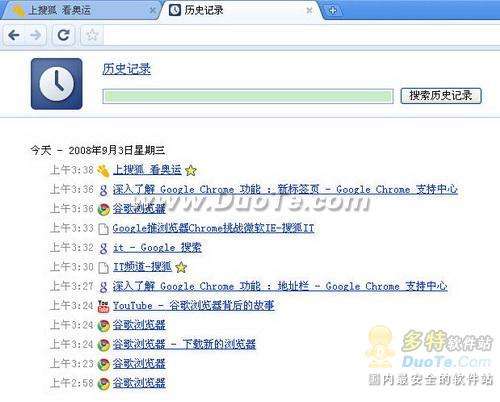 Google Chrome(谷歌浏览器)安装方法与使用技巧