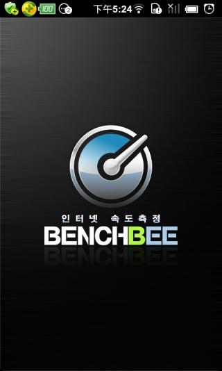 BenchBee SpeedTestAPP截图