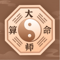 周易大师算命