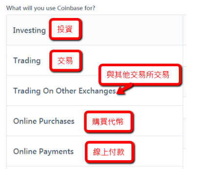 Coinbase怎么注册？国内Coinbase交易所注册教程图解