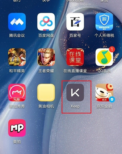 keep怎么修改行走音乐