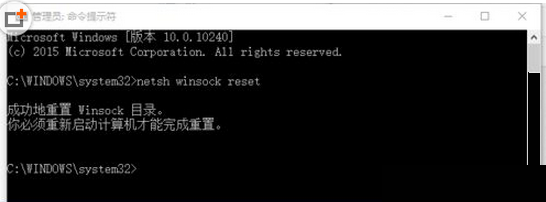 edge浏览器卡死 win10 edge浏览器卡死解决方法[多图]