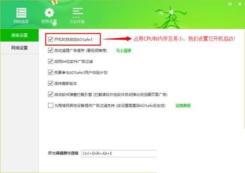 如何去掉优酷PPTV看看及任意视频网站的广告