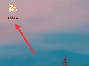 UC浏览器怎么检查更新？UC浏览器检查更新的方法[多图]