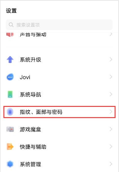 vivox70pro+怎么设置隐藏空间-隐藏空间在哪设置