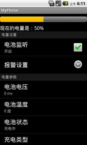 MyPhone