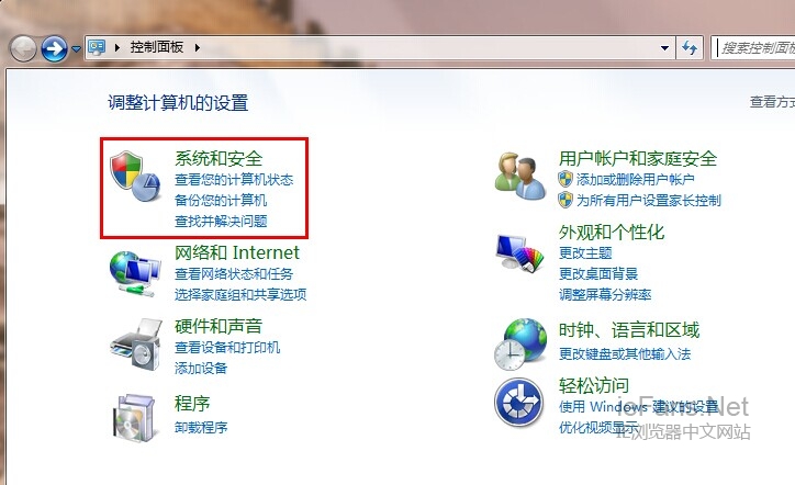 ie11降级ie10教程 IE11游览器降级到IE10方法[多图]