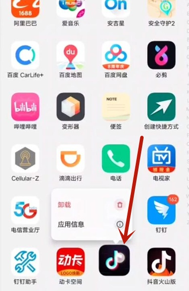 vivos9怎么打开小窗口