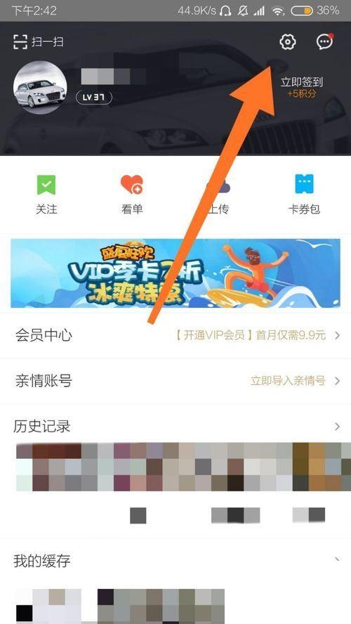 如何注销优酷账号_注册过的优酷账号怎么注销