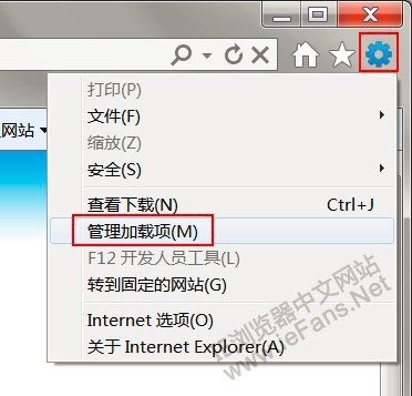 ie加载项怎么删除 ie加载项手动删除方法[多图]