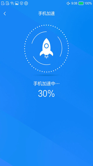 文件夹清理扫帚APP截图