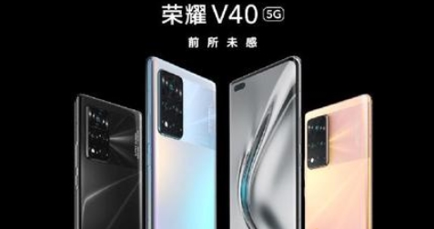 荣耀v40lite采用什么处理器