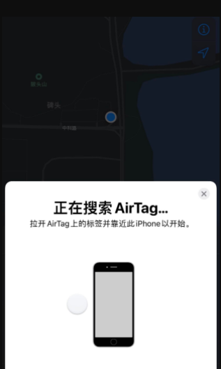 iOS14.5.1降频怎么解决？iOS14.5.1怎么降级iOS14.5？