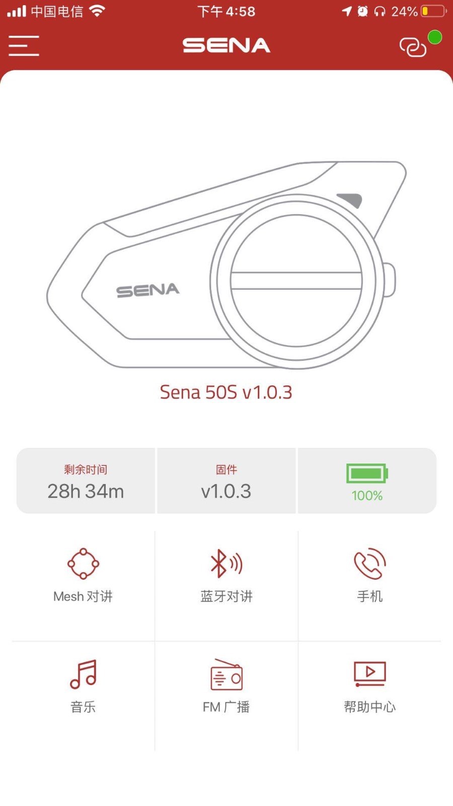 Sena 50 Utility