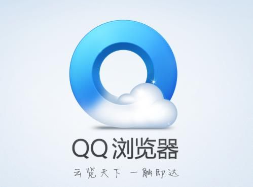 qq浏览器怎么导入书签教程[多图]