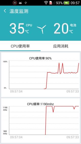 安卓系统优化